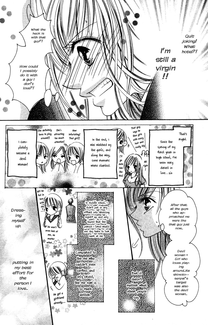 Aiomou Hito - Sex Friend Chapter 4 page 10 - Chapter 4
