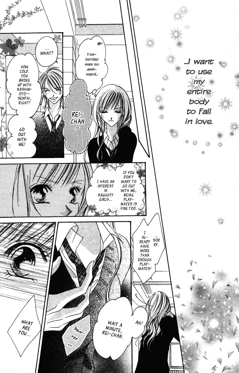 Aiomou Hito - Sex Friend Chapter 4 page 11 - Chapter 4