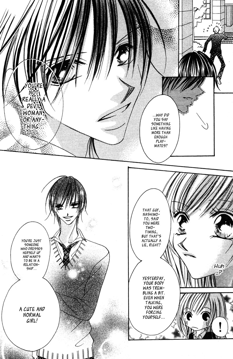 Aiomou Hito - Sex Friend Chapter 4 page 13 - Chapter 4