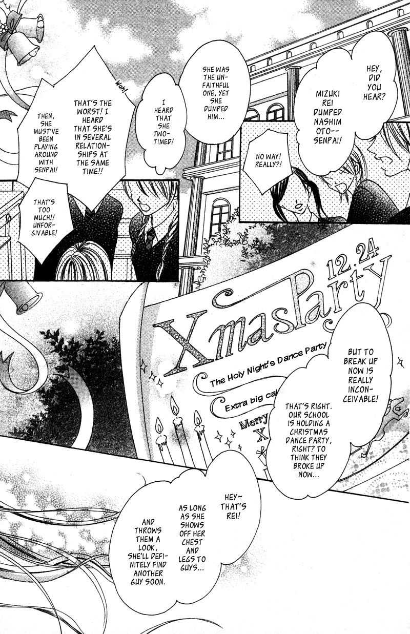 Aiomou Hito - Sex Friend Chapter 4 page 2 - Chapter 4