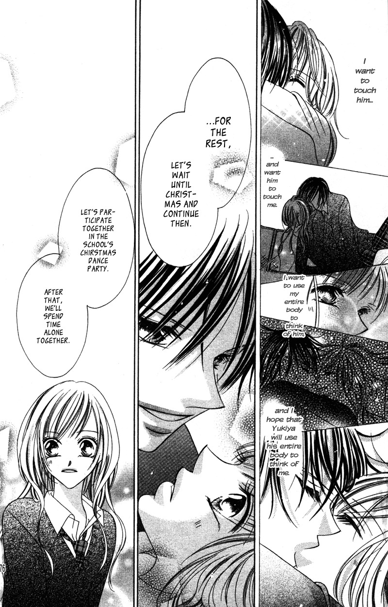Aiomou Hito - Sex Friend Chapter 4 page 25 - Chapter 4