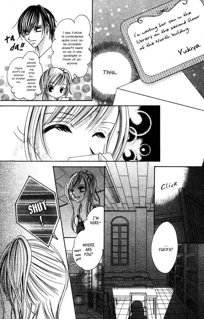 Aiomou Hito - Sex Friend Chapter 4 page 27 - Chapter 4