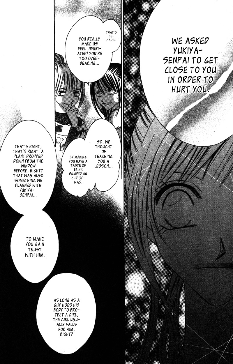 Aiomou Hito - Sex Friend Chapter 4 page 29 - Chapter 4