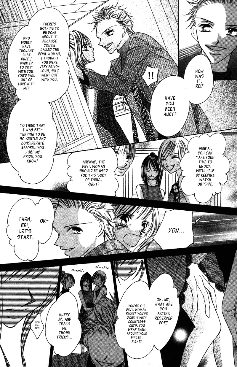 Aiomou Hito - Sex Friend Chapter 4 page 30 - Chapter 4