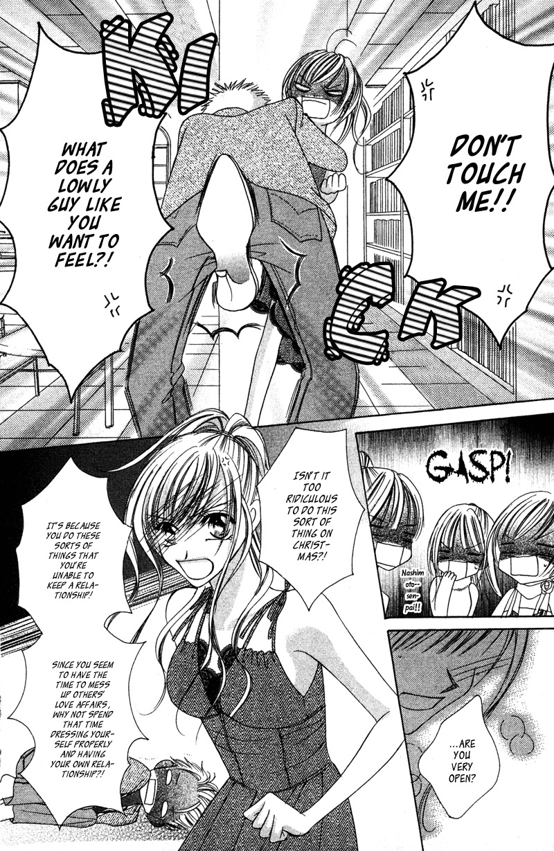 Aiomou Hito - Sex Friend Chapter 4 page 31 - Chapter 4