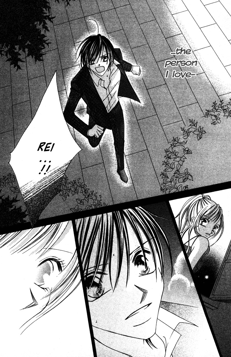 Aiomou Hito - Sex Friend Chapter 4 page 33 - Chapter 4