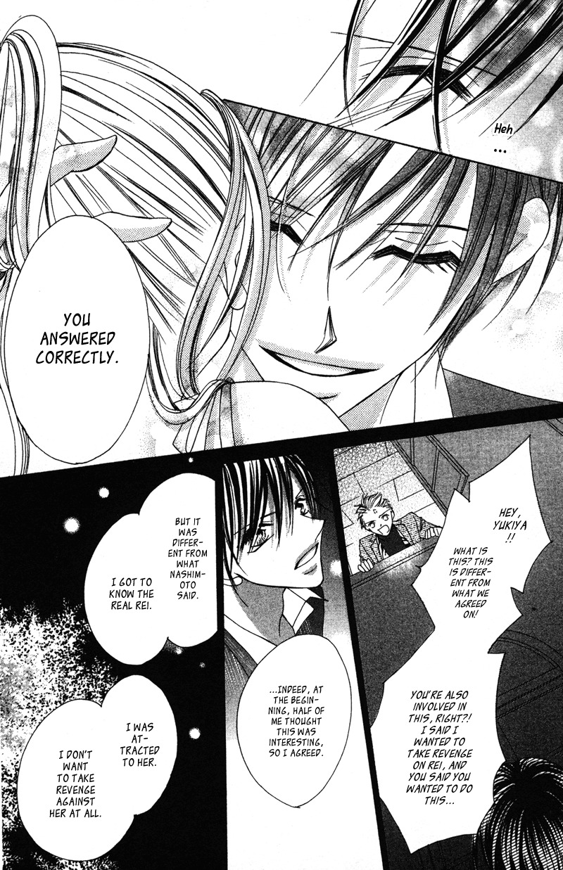 Aiomou Hito - Sex Friend Chapter 4 page 36 - Chapter 4
