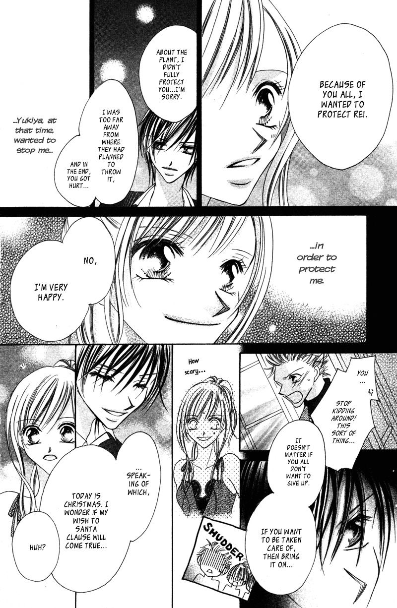 Aiomou Hito - Sex Friend Chapter 4 page 37 - Chapter 4