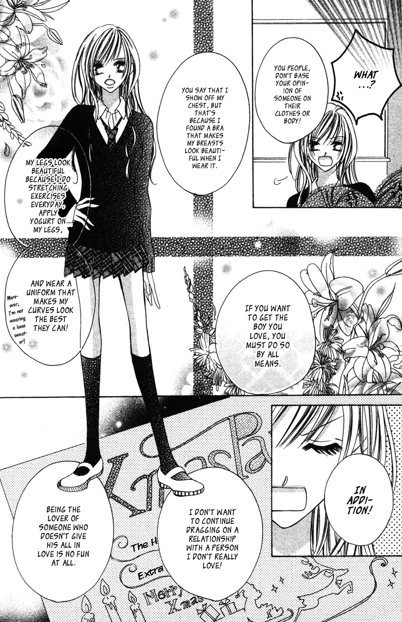 Aiomou Hito - Sex Friend Chapter 4 page 4 - Chapter 4