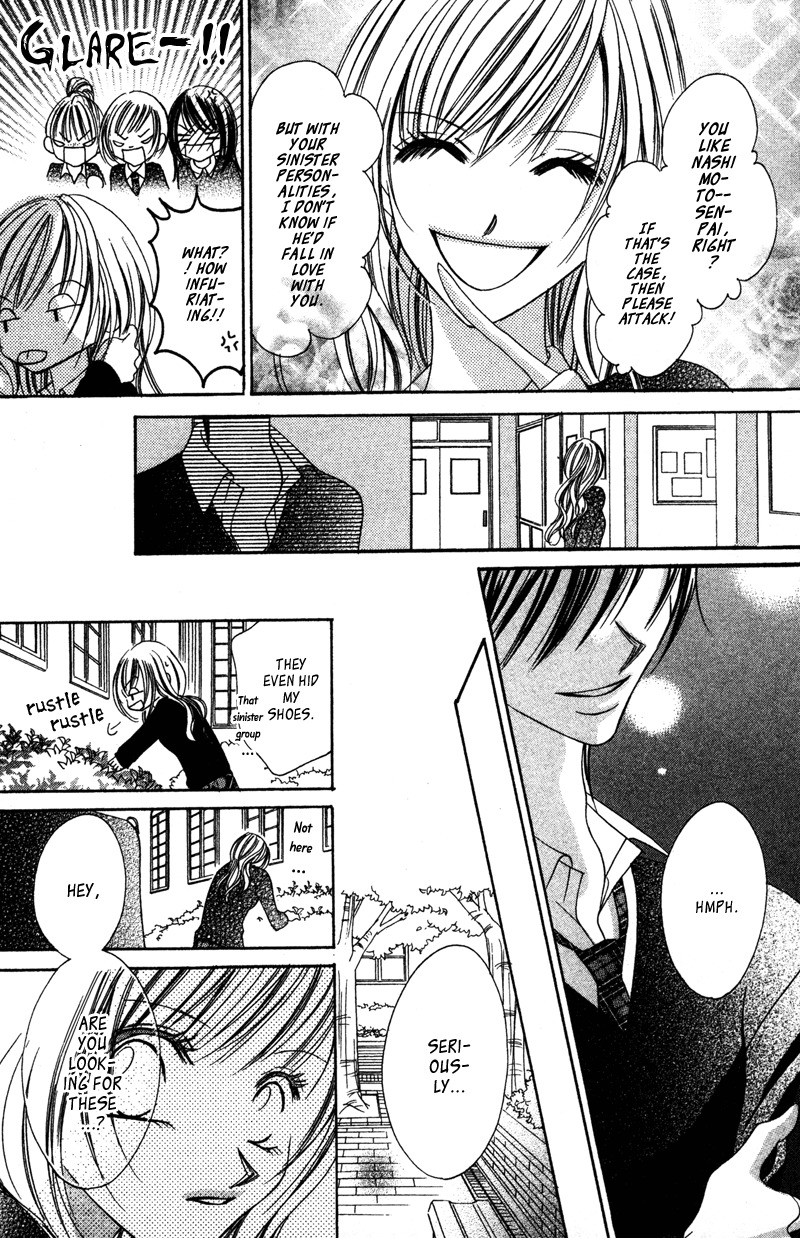 Aiomou Hito - Sex Friend Chapter 4 page 5 - Chapter 4