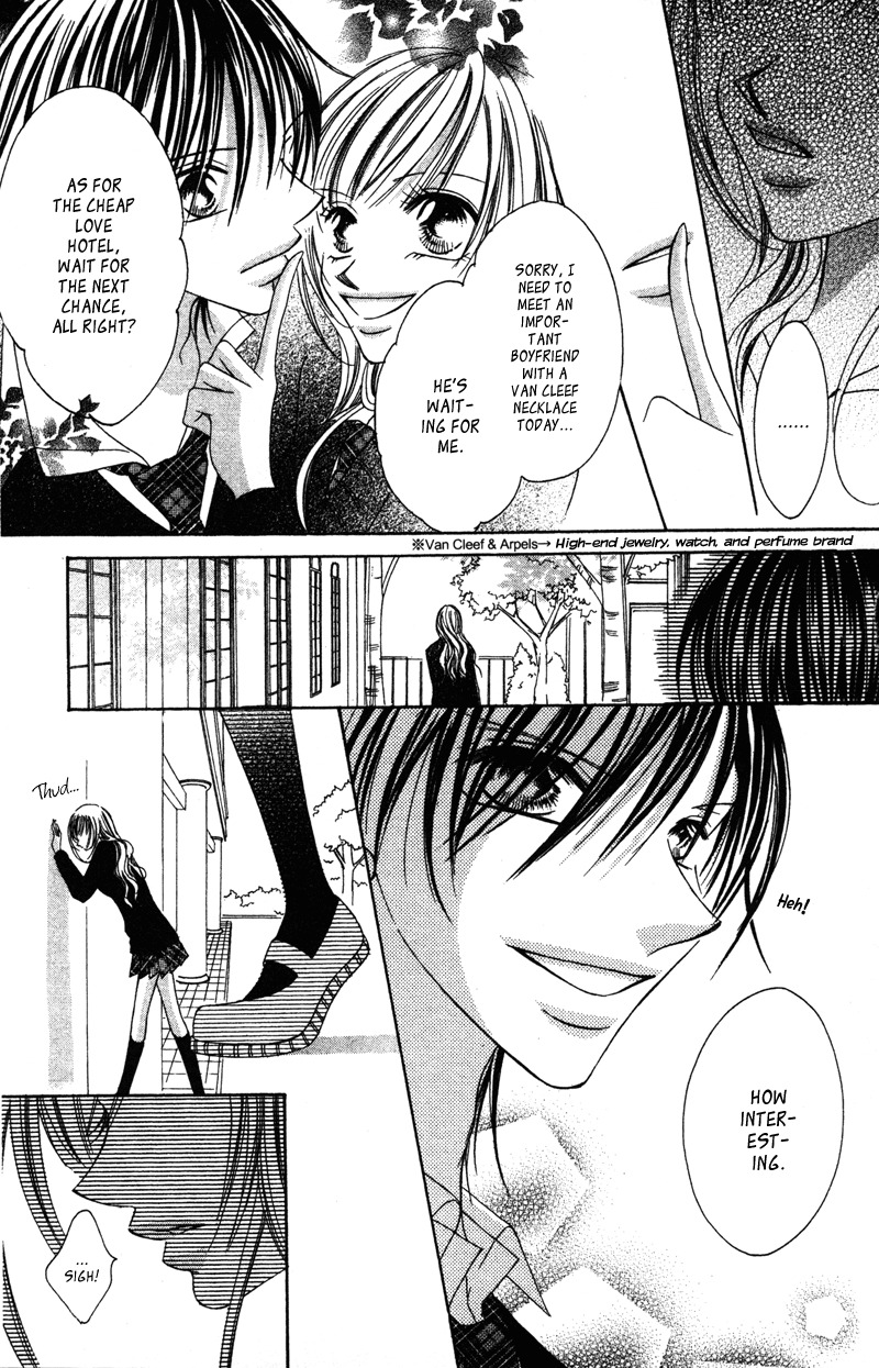 Aiomou Hito - Sex Friend Chapter 4 page 9 - Chapter 4