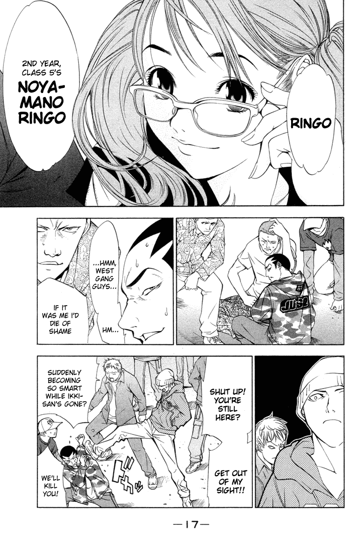 Air Gear Chapter 1 page 14 - Chapter 1