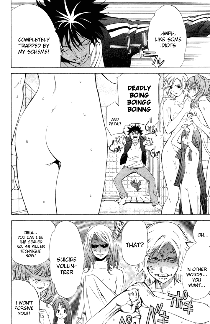 Air Gear Chapter 1 page 27 - Chapter 1