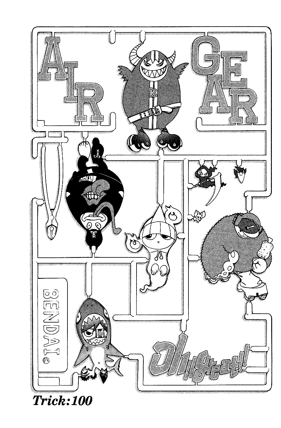 Air Gear Chapter 100 page 1 - Chapter 100