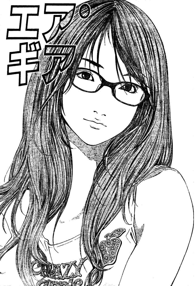 Air Gear Chapter 101 page 1 - Chapter 101
