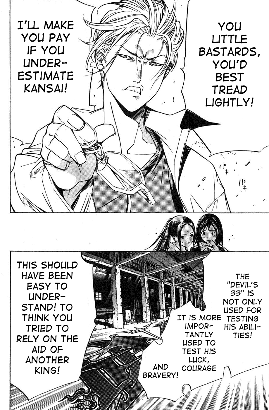 Air Gear Chapter 101 page 8 - Chapter 101