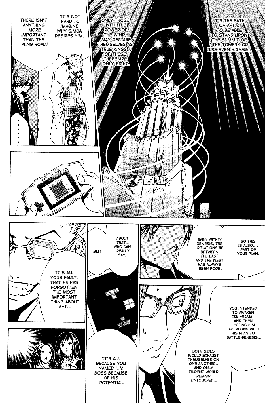 Air Gear Chapter 102 page 16 - Chapter 102