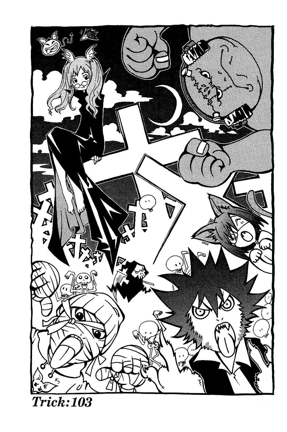 Air Gear Chapter 103 page 1 - Chapter 103