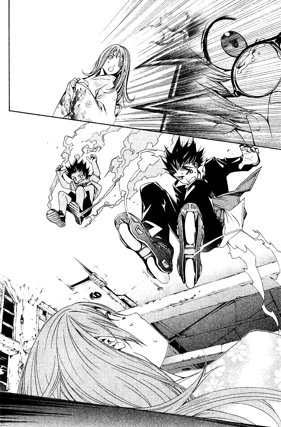 Air Gear Chapter 103 page 11 - Chapter 103