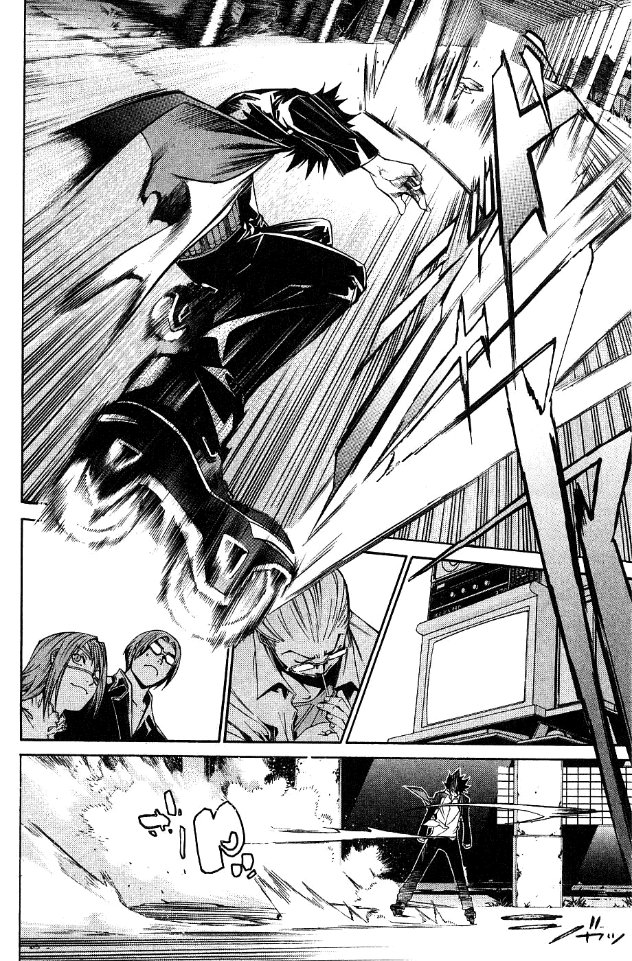 Air Gear Chapter 103 page 15 - Chapter 103
