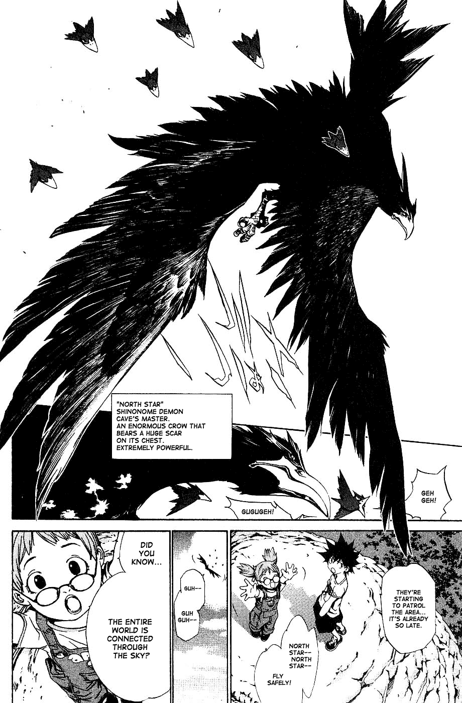 Air Gear Chapter 103 page 4 - Chapter 103
