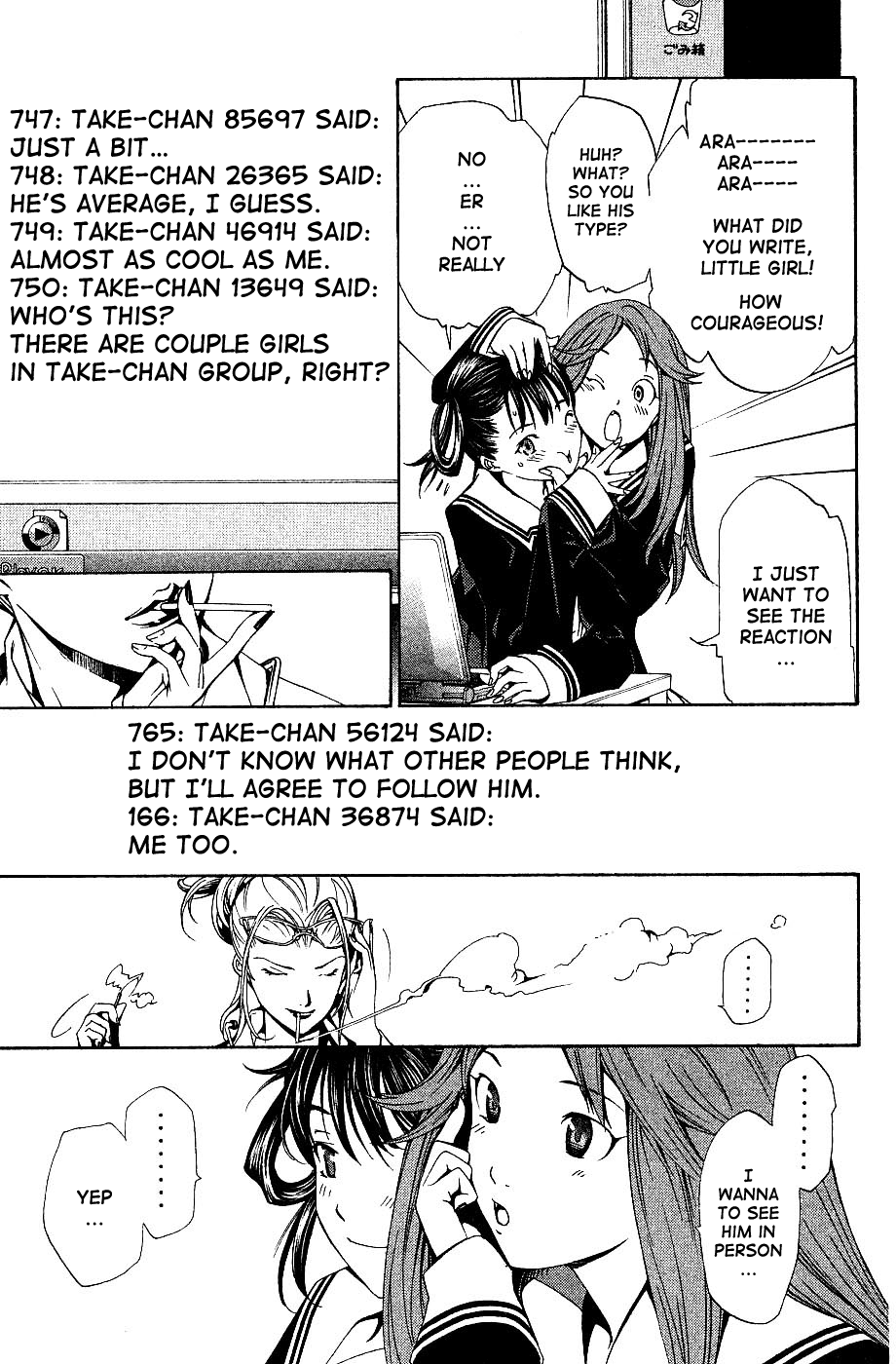 Air Gear Chapter 104 page 11 - Chapter 104