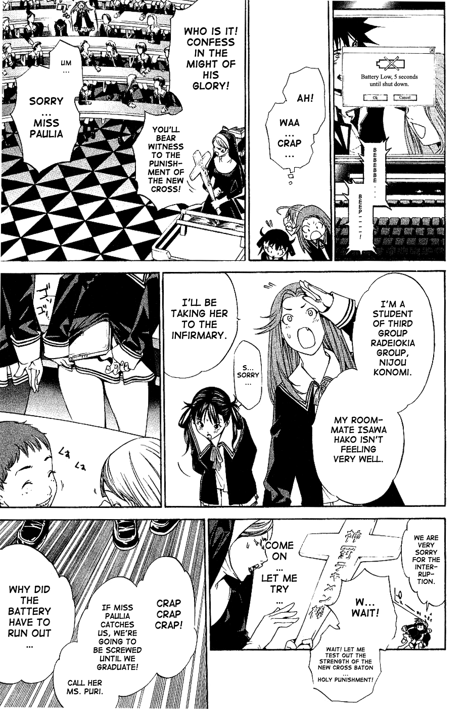 Air Gear Chapter 104 page 7 - Chapter 104