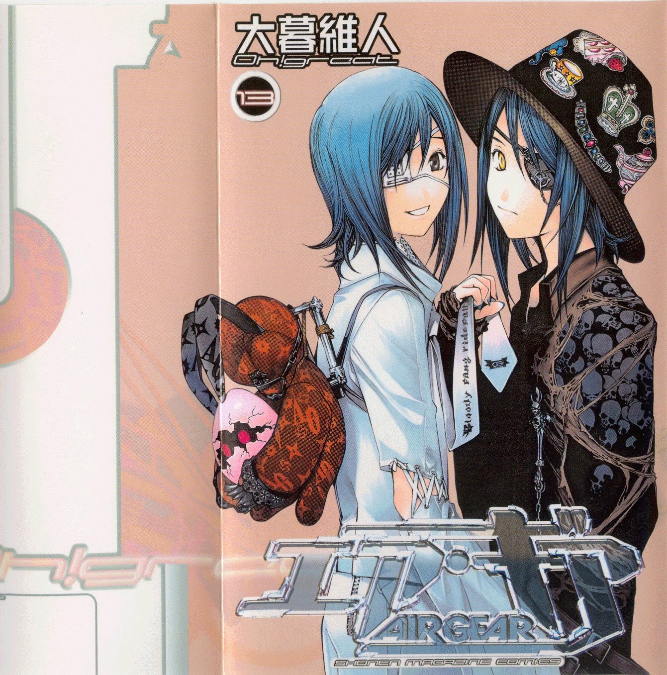 Air Gear Chapter 105 page 1 - Chapter 105