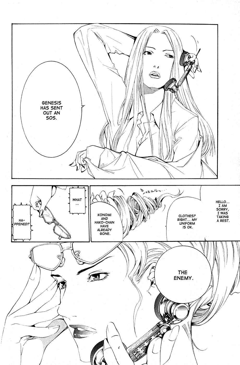 Air Gear Chapter 105 page 25 - Chapter 105