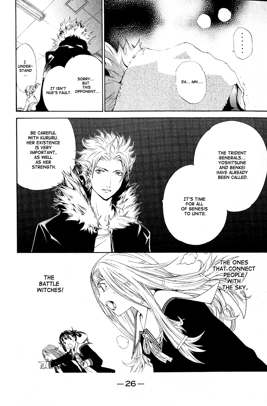 Air Gear Chapter 105 page 27 - Chapter 105
