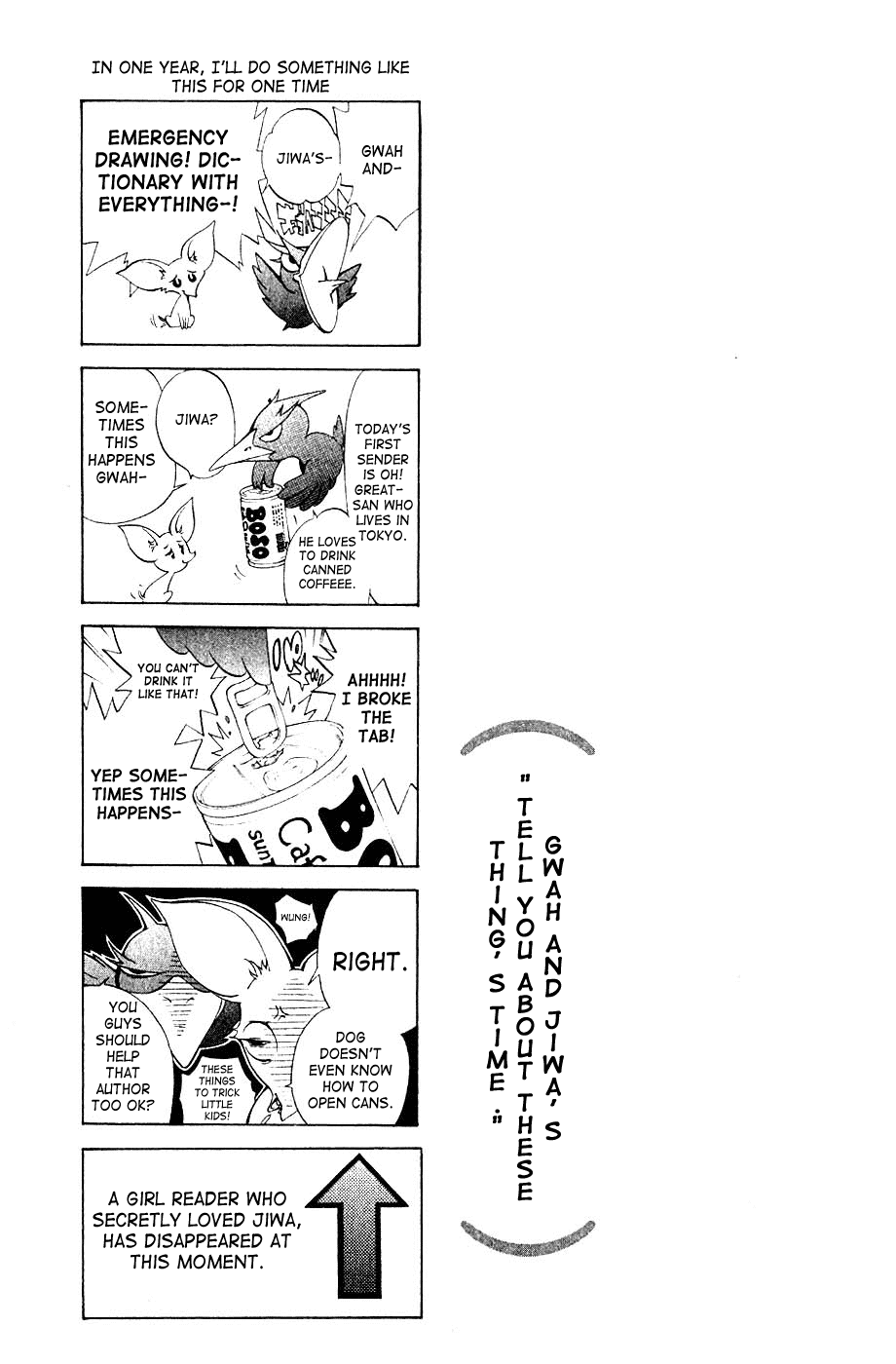 Air Gear Chapter 108 page 24 - Chapter 108