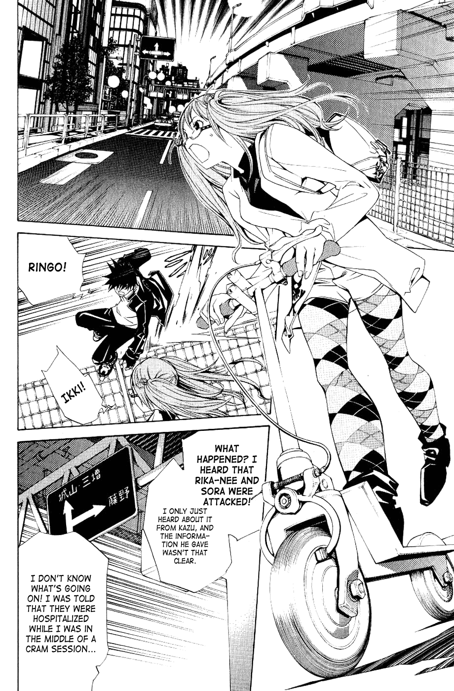 Air Gear Chapter 108 page 6 - Chapter 108