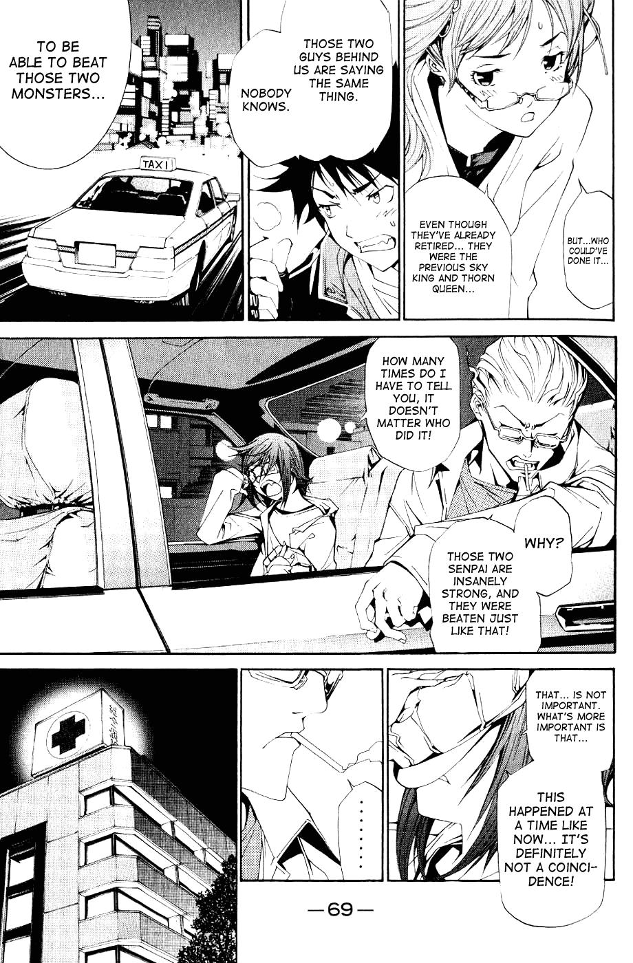 Air Gear Chapter 108 page 7 - Chapter 108