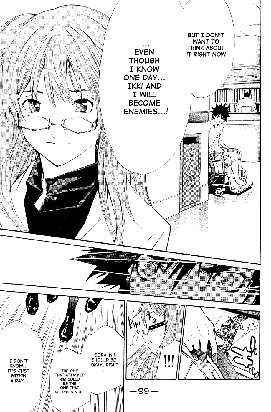 Air Gear Chapter 109 page 15 - Chapter 109