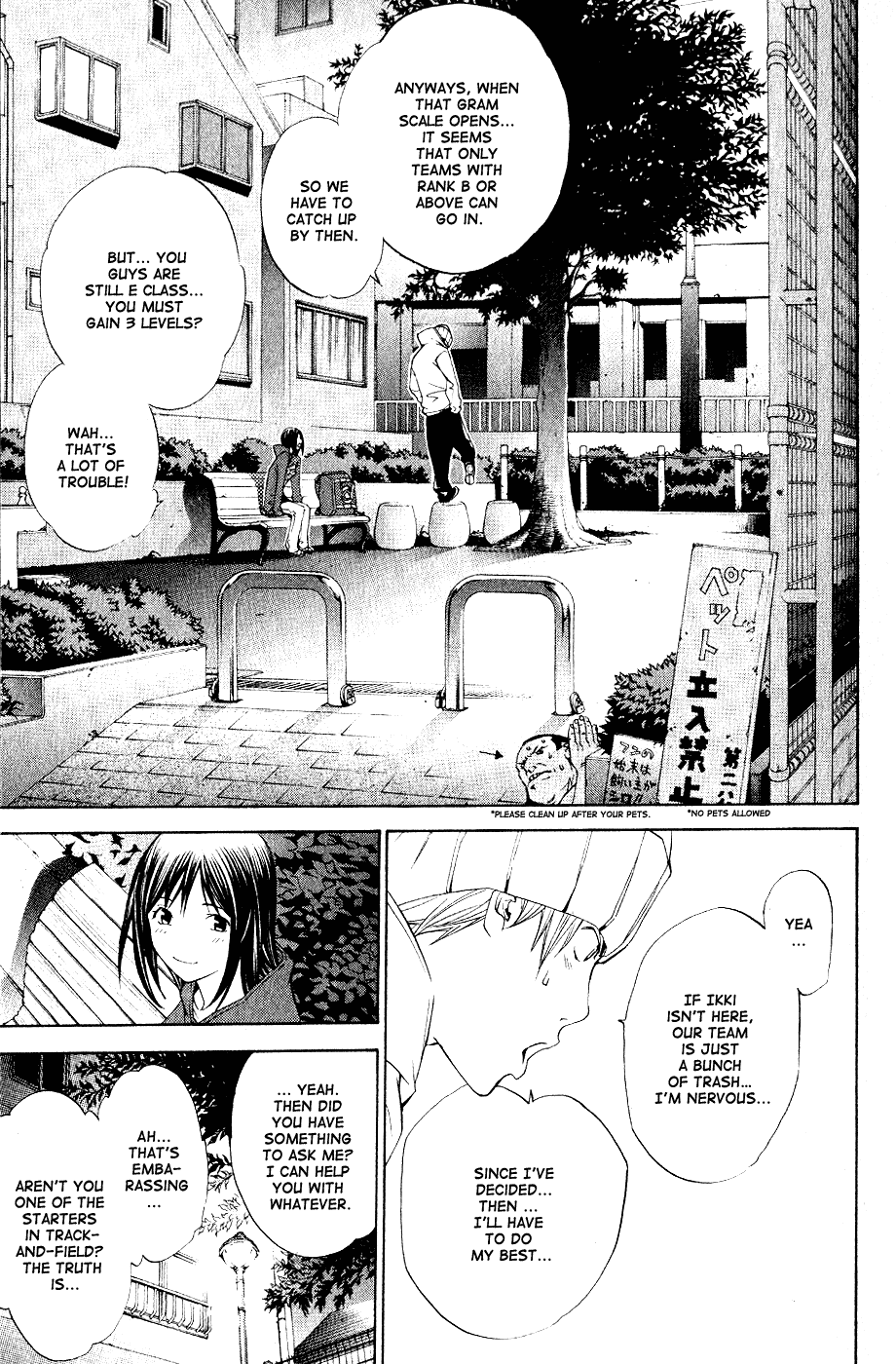 Air Gear Chapter 109 page 19 - Chapter 109