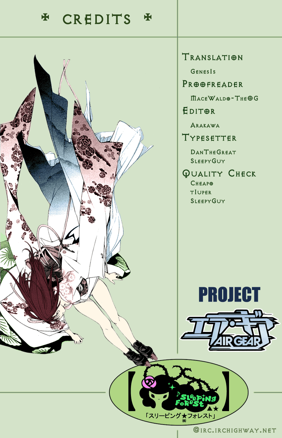 Air Gear Chapter 110 page 1 - Chapter 110