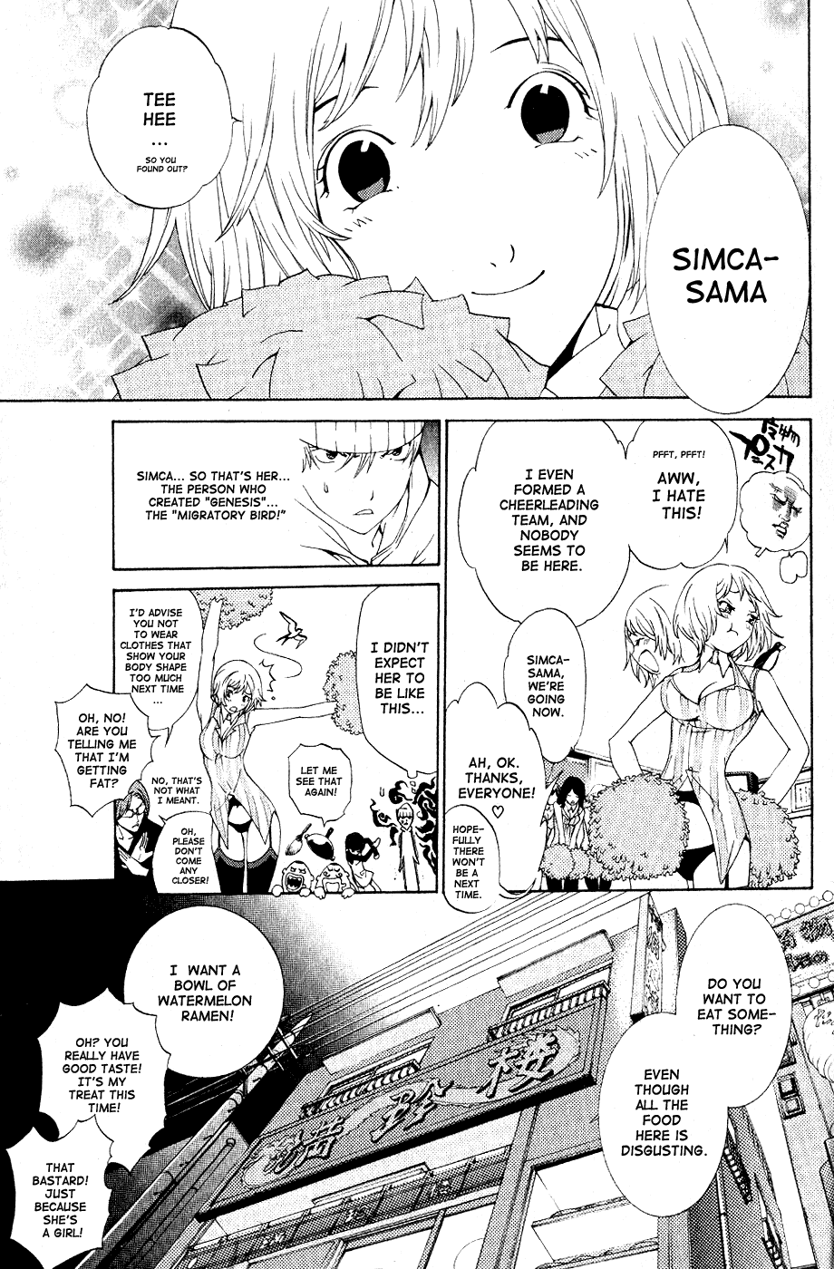 Air Gear Chapter 110 page 12 - Chapter 110