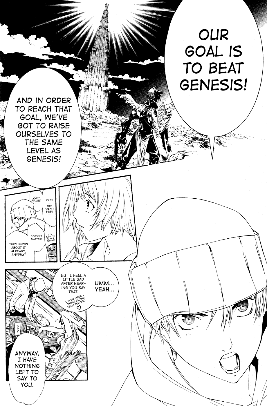 Air Gear Chapter 110 page 15 - Chapter 110