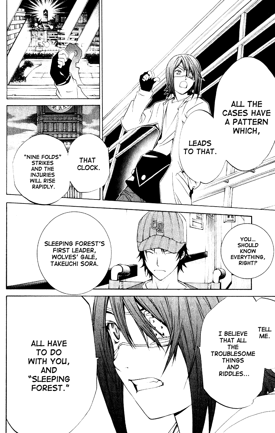 Air Gear Chapter 111 page 12 - Chapter 111
