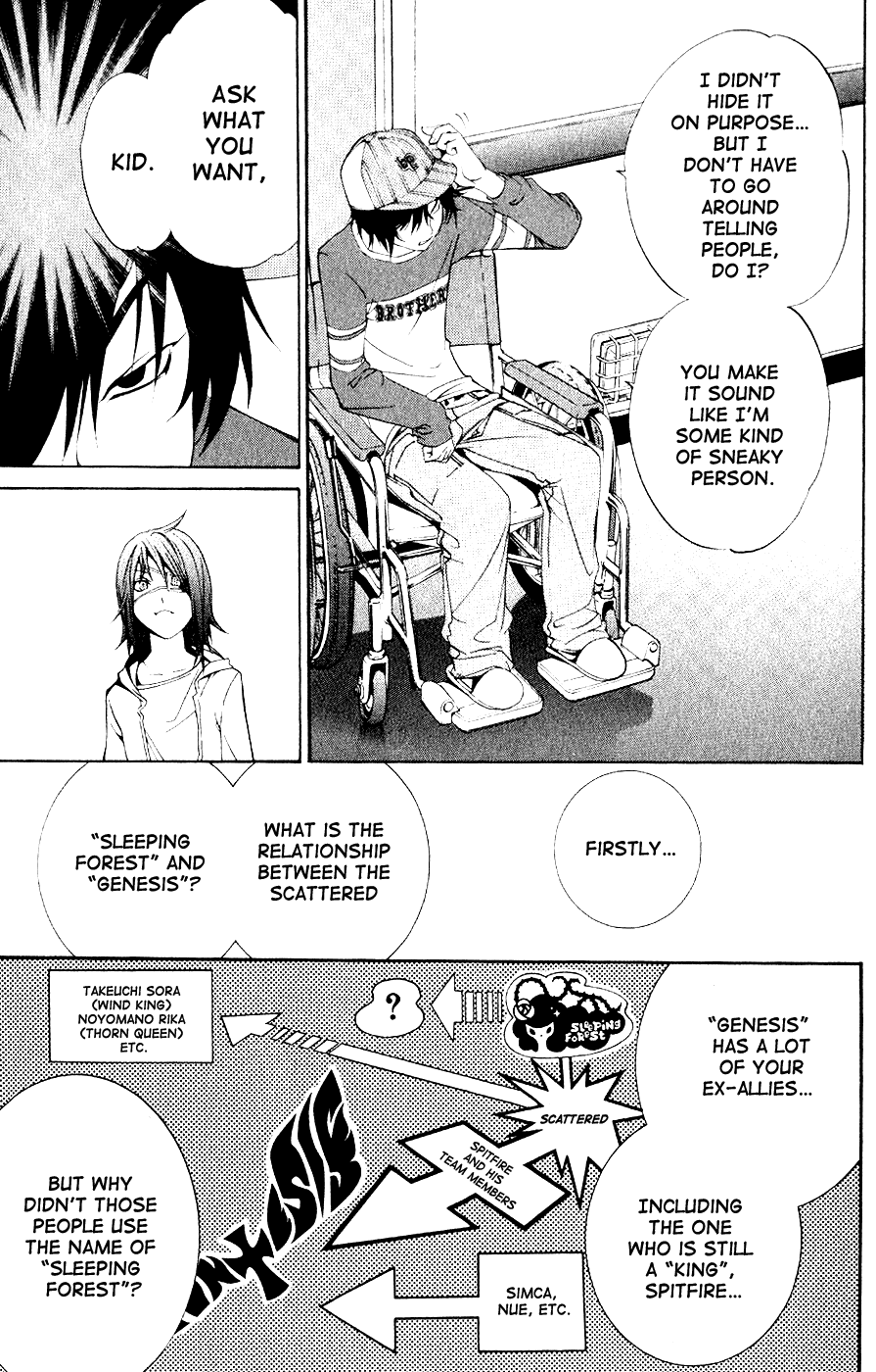 Air Gear Chapter 111 page 13 - Chapter 111