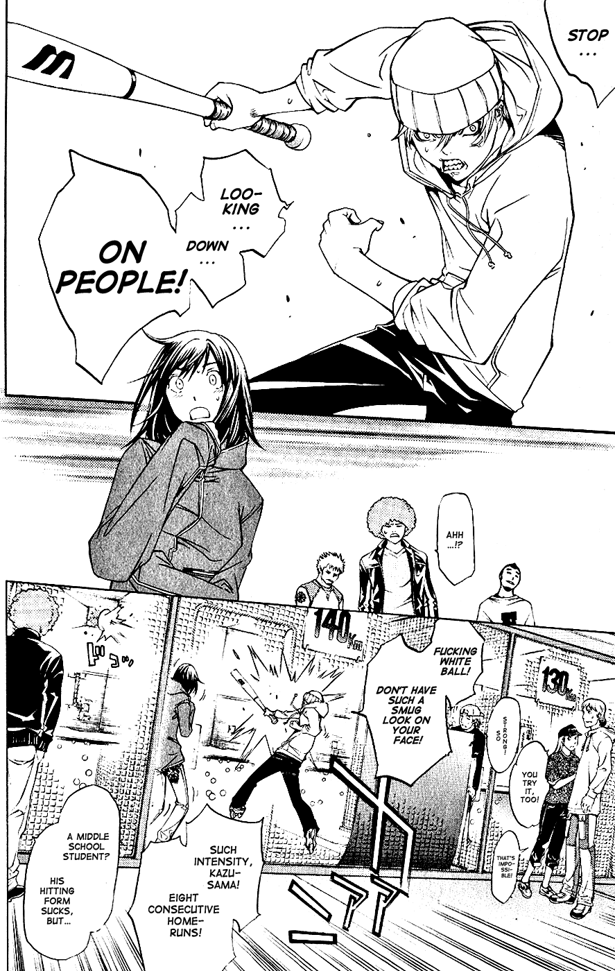 Air Gear Chapter 111 page 4 - Chapter 111
