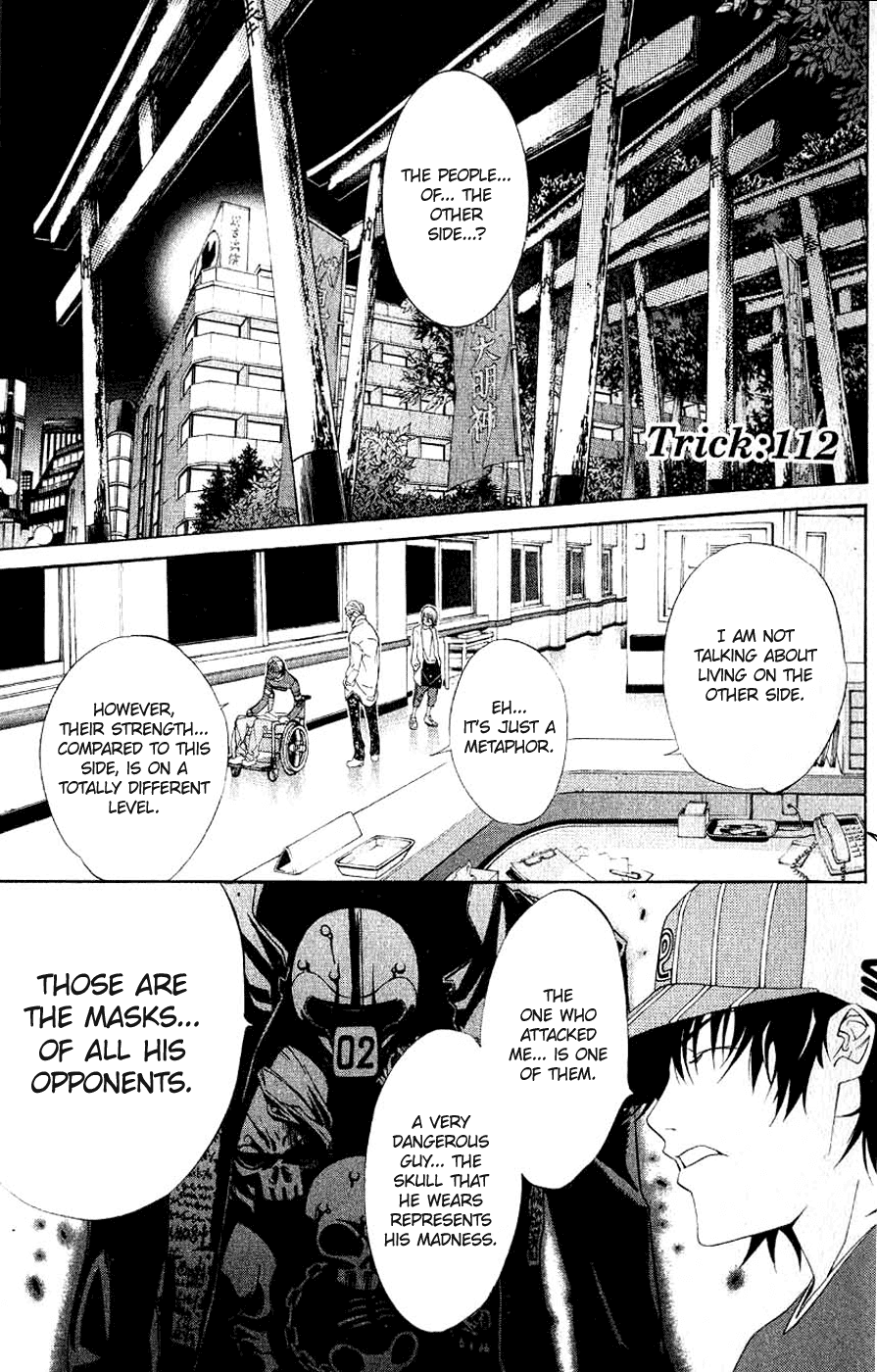 Air Gear Chapter 112 page 1 - Chapter 112