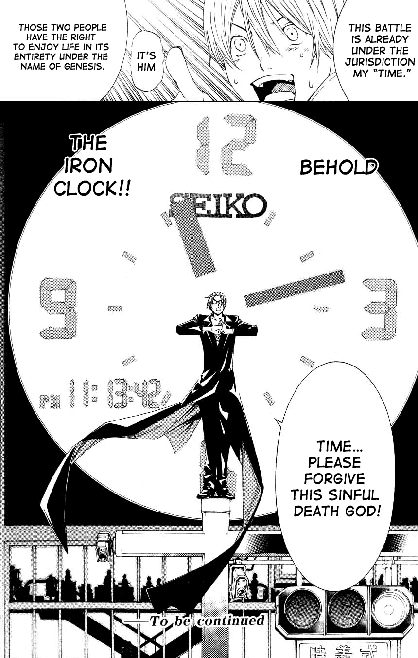 Air Gear Chapter 113 page 16 - Chapter 113
