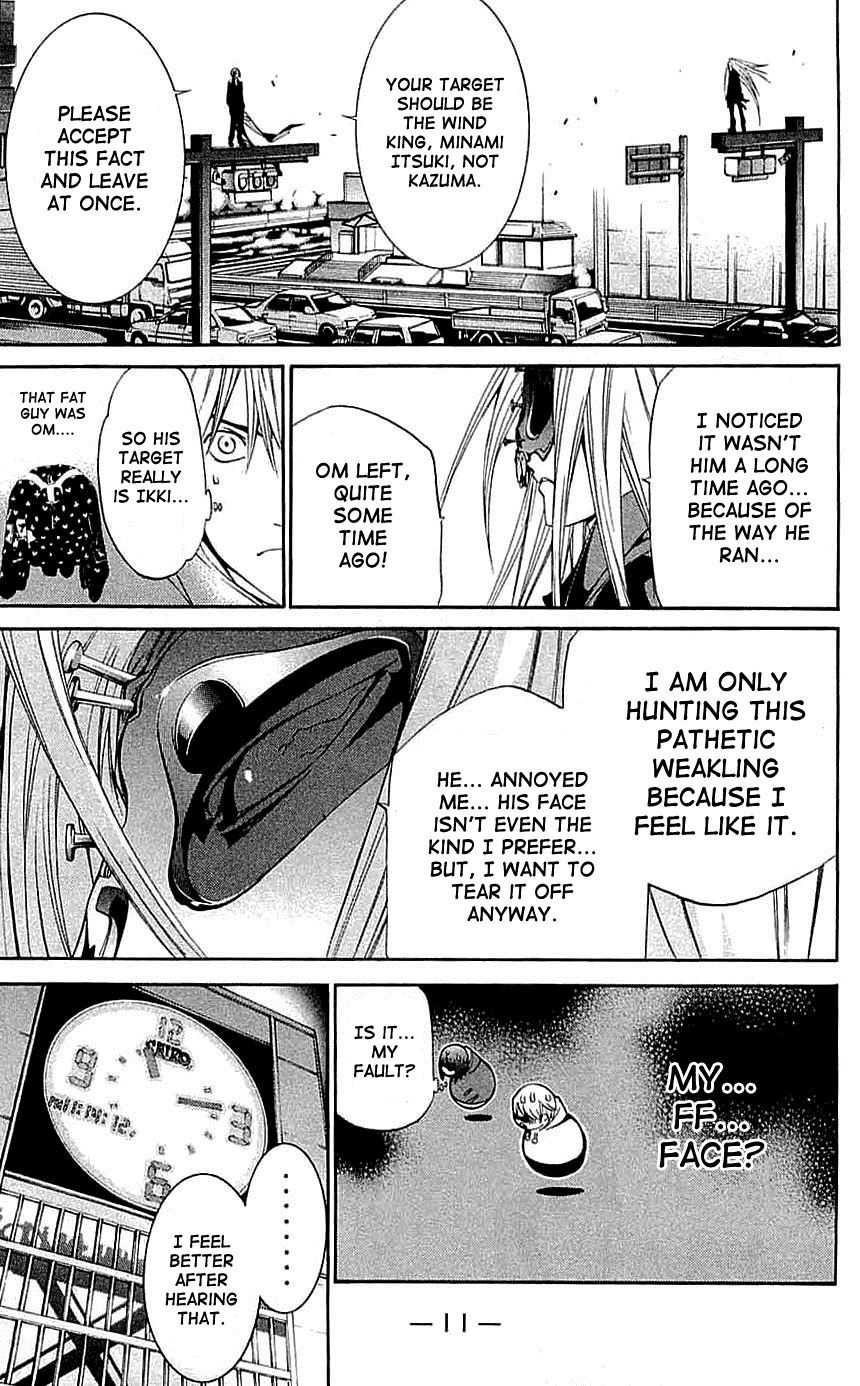 Air Gear Chapter 114 page 15 - Chapter 114