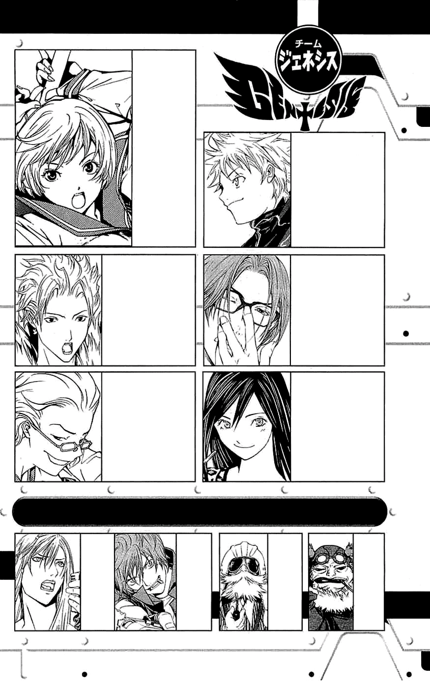 Air Gear Chapter 114 page 6 - Chapter 114