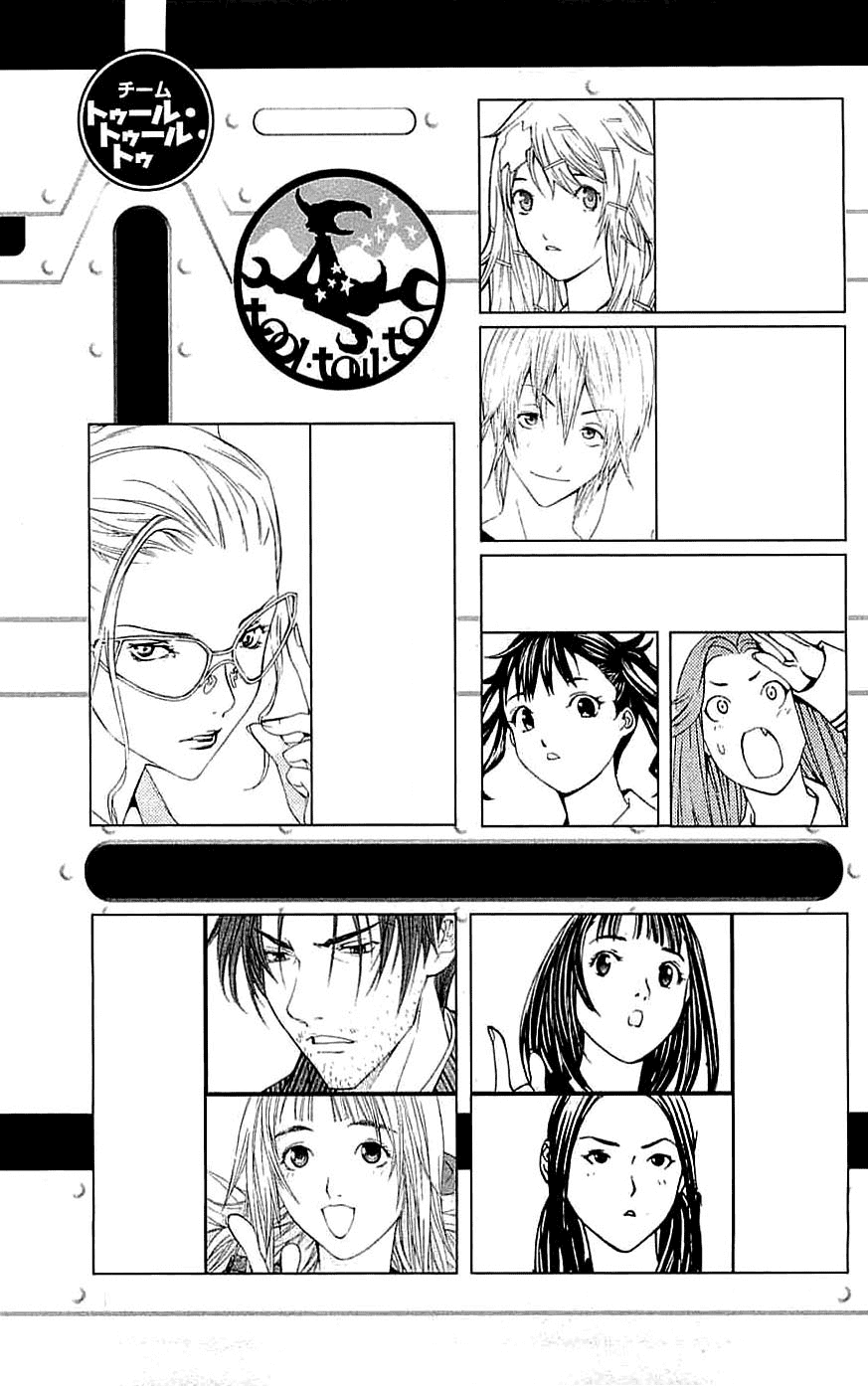 Air Gear Chapter 114 page 7 - Chapter 114