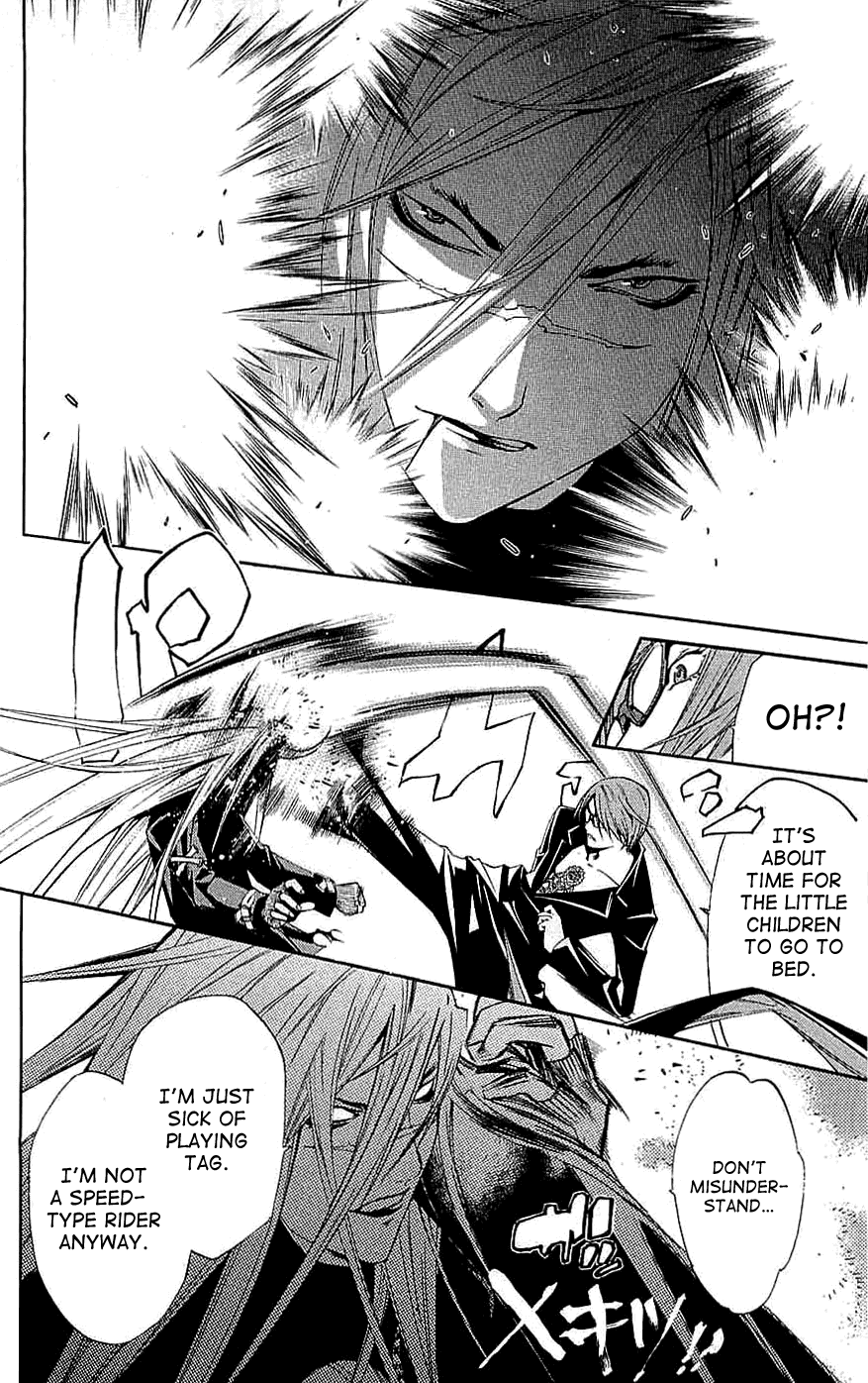 Air Gear Chapter 115 page 12 - Chapter 115