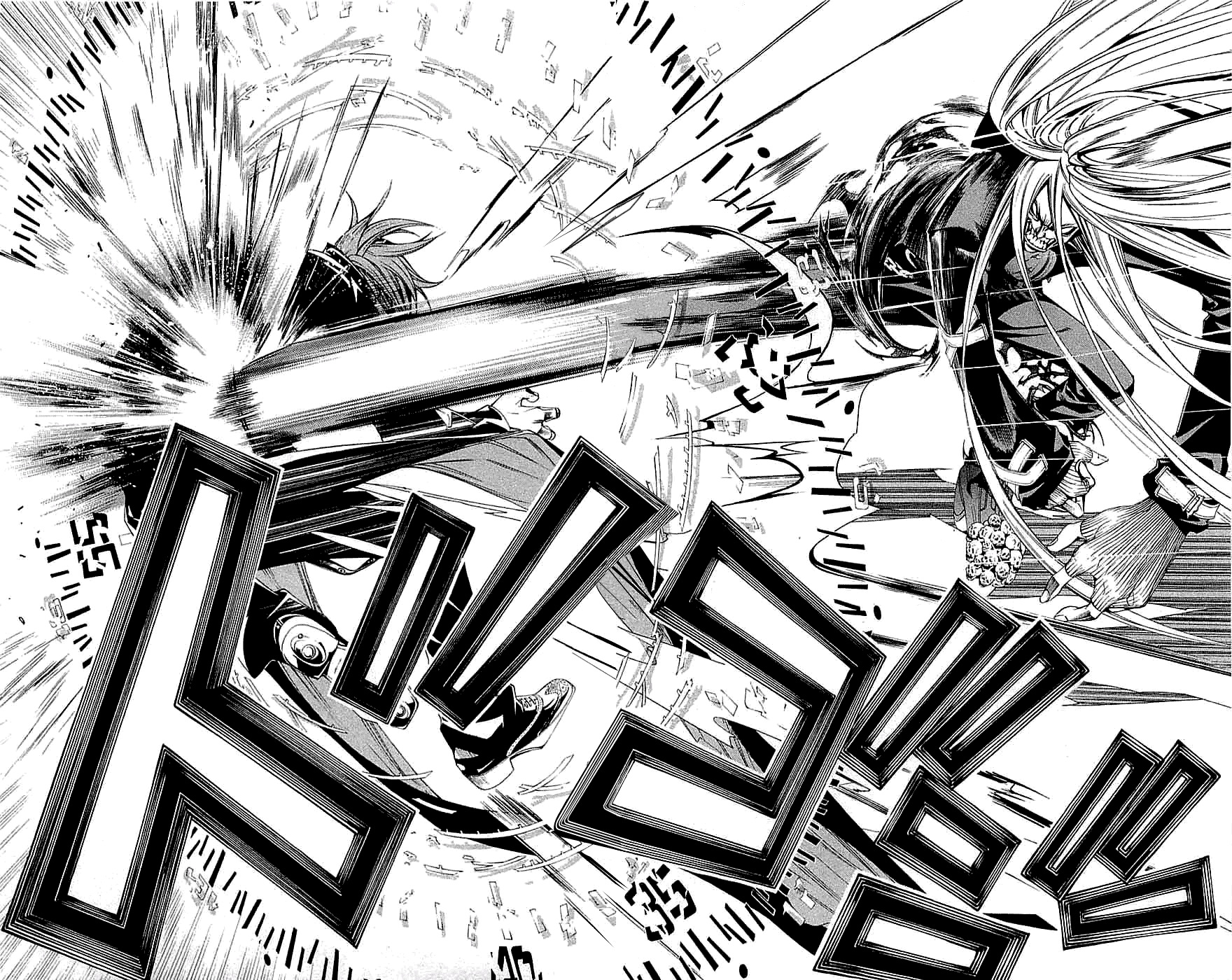 Air Gear Chapter 115 page 14 - Chapter 115