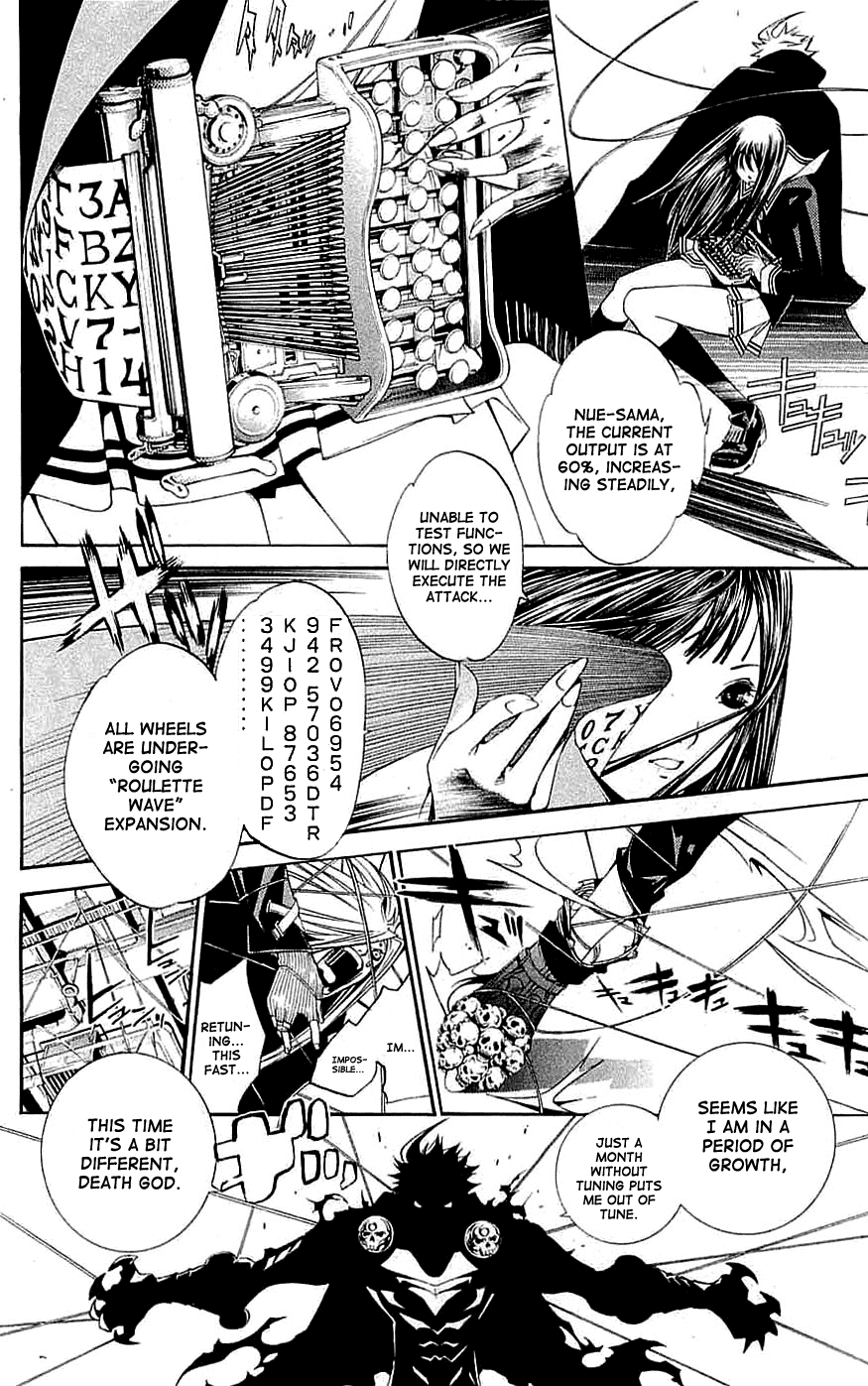 Air Gear Chapter 116 page 18 - Chapter 116