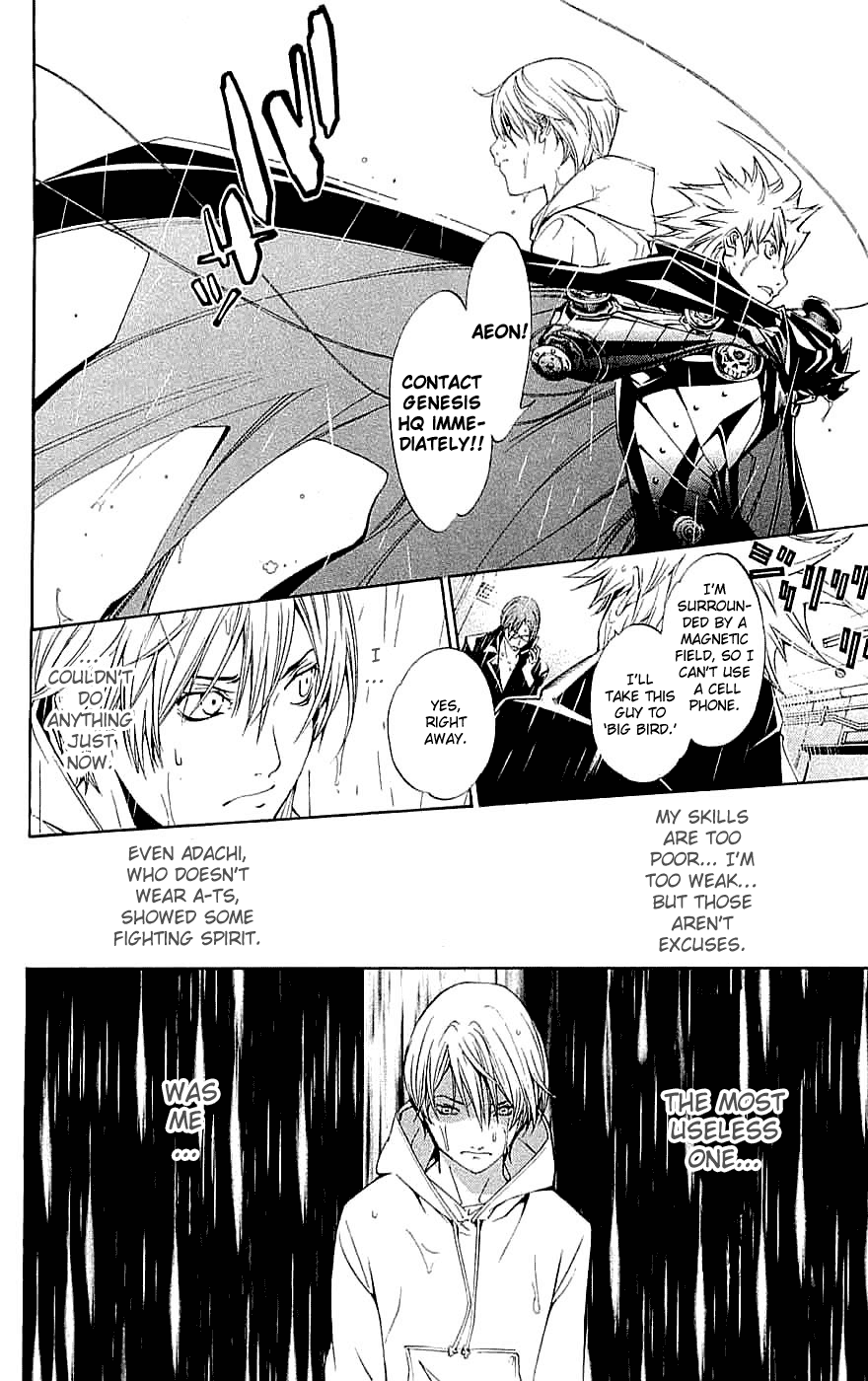 Air Gear Chapter 117 page 6 - Chapter 117